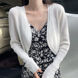HUOLISI | Sun Protection Ice Silk Knit Summer Cardigan Thin