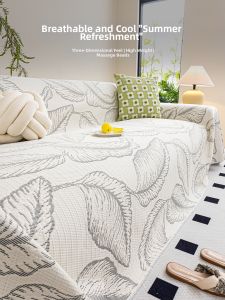 Cool and Durable Summer Sofa Cover