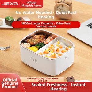 JIEXG | Electric Heated Lunch Box