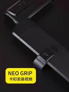 Skull & Co. NeoGrip Protective Grip Case for Nintendo Switch 2 Console NS2 Accessory