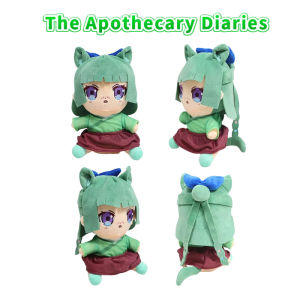 VMQ The Apothecary Diaries Maomao Plushie Cute Cat Ear Anime Stuffed Plush Doll Collectible Toy MV