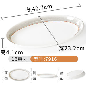 จานมีโมนสำหรับใช้ในร้านอาหาร จานทรงอีเล็กทรอนิกส์แบบทรงไข่สำหรับใช้ในร้านอาหารและโรงแรม จานพลาสติกสำหรับใช้ในครัวเรือนขนาดใหญ่