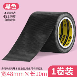 Băng Keo Keo Chống Thấm Nước Chống Thấm Dầu Chịu Nhiệt Độ Cao Băng Keo Keo Chống Mốc Tự Dính Cho Bếp Gas Phòng Bếp