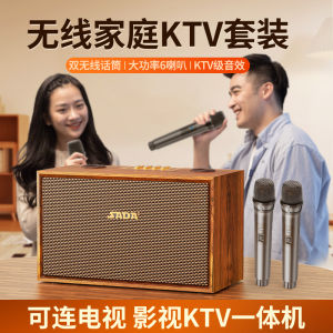 Home KTV Sound System Integrated Microphone Song Request Karaoke TV Singing Home Cinema Set Wireless Handheld Microphone