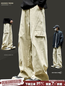 Mens Workwear Pants Spring American Kaki Color Straight Casual Trousers SZON New 2025 Deconstructed Patchwork Paratrooper Pants