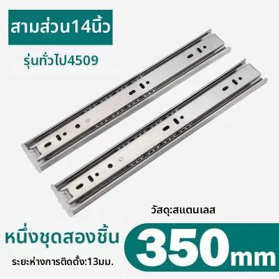 forsso | รางลิ้นชักยืดหดได้สำหรับงานหนัก
