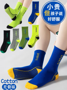 ถุงเท้าเด็กชาย ถุงเท้าผ้าฝ้ายคอตตอนแบบไม่มีกระดูก ถุงเท้ากลางน่องสำหรับนักเรียนมัธยมต้น ฤดูใบไม้ร่วงและฤดูหนาว ถุงเท้าเด็กชาย