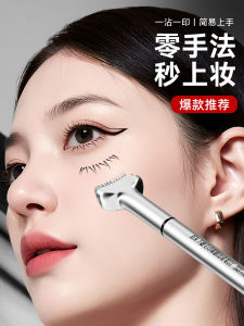 AOJN Hai Đầu Dưới Mi Bút Kẻ Mắt Bút Chống Thấm Nước Chống Mồ Hôi Lâu Dài Không Bị Nhòe Dành Cho Nghệ Sĩ Trang Điểm