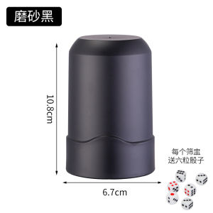 Thickened Frosted Hand Feel Dice Cup Set for Bar And KTV Manual Sieve Cup Color Shake Dice Logo Gaming Accessories