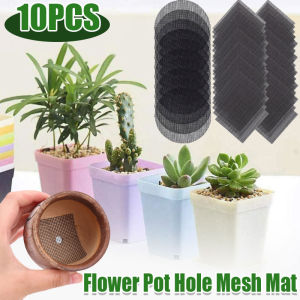 10PCS Plant Flower Pot Hole Mesh Mat Fiberglass Leak-Proof Bonsai Gasket to Prevent Soil Erosion Flower Plant Gardening Tools
