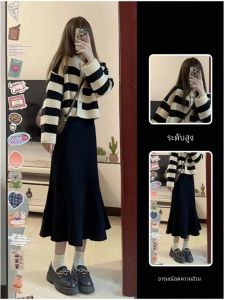 Early Autumn Spring Two-Piece Suit Womens French Style Fancy Milk Tea Dress Match Sweater Fishtail Half-Length Dress