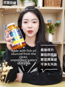 【Halal】US Clinicals Omega-3 Deep Sea Fish Oil 300s | Brain & Heart Health Support | EPA & DHA | Mercury-Free & Low-Reflex