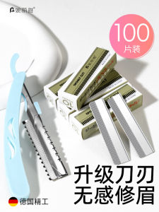 Eyebrow Razor Beauty Salon Beginner Scraping Eyebrow Trimer Men and Women Neutral Makeup Artist Professional Shaving Eyebrow Trimer Pieces Suit