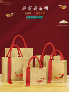 Festive Celebration Gift Bag Eco-friendly Linen Handbag Durable Lunch Box Tote Bag Portable Picnic Basket Organizer Bag