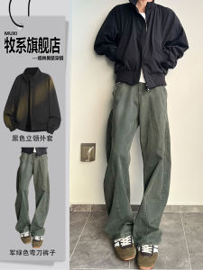 Military Green American Style Knife Edge Workwear Pants Mens Autumn Loose Flared Jeans Two Piece Set Casual Sportswear