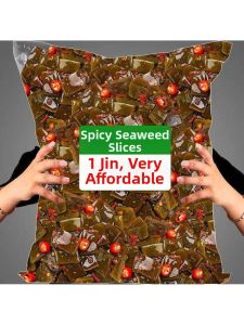 Instant Spicy Sea Kelp Slices Low Fat 500g