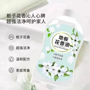 WE 2826 = 地板花香液 Floor Floral Liquid ☞ 500ml