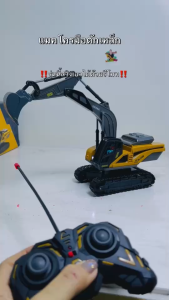 รถแม็กโครบังคับ มือตักเหล็ก ทรงพลัง หมุนได้ 360องศา ฟังชั่นครบ