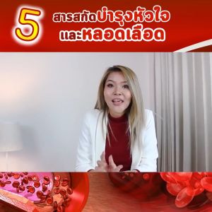 YOUR (ยัวร์) ฮอร์ธอร์น โคคิวเท็น เข้มข้น 500 มก. ขนาด 60 แคปซูล 6 กระปุก ส่งฟรี+ผ่อนได้ - 020600006