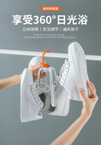 WE 3992 = 多功能晾鞋架 #颜色随机 Multifunctional Shoe Drying Rack #Random Color