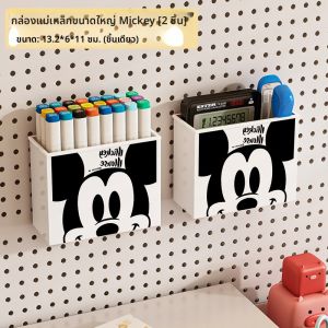 ชั้นวางของแบบติดผนังแบบไม่ต้องเจาะสำหรับจัดระเบียบของใช้สำนักงาน เคสใส่ของสำนักงาน เครื่องเขียน อุปกรณ์ศึกษา กระดานอีนาเมล