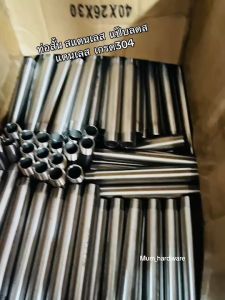 ท่อสั้นสแตนเลสเกลียว 2 ข้าง ท่อแป๊บ ท่อต๊าปเกลียว เกลียวนอก ขนาดเกลียว 1/4" (2หุน) สแตนเลส เกรด304