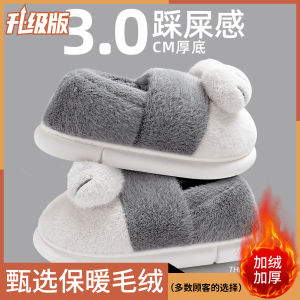 Dép Cotton Mùa Đông Ấm Áp Dễ Thương Cho Trẻ Em Và Bố Mẹ Đi Trong Nhà Dép PVC Chống Mùi