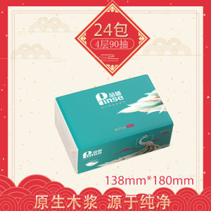 Premium 4-Layer Thickened Wood Pulp Tissue Paper 24 Packs Hygienic Original Home Use Napkins Facial Tissues for Maternity And Infants