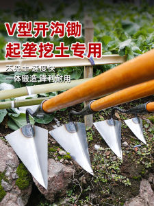 Manganese Steel Hand Plow Furrow Opener Triangle Hill Maker Trench Dragging Rake Garden Tool for Farming Vegetable Digging