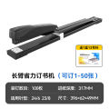 Heavy Duty Office Binding Machine Long Arm Force Book Binder 50 Pages Thickened 20 Pages Feed Depth 317mm Card Positioning. 