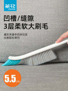 Long Handle Soft Bristle Bed Dusting Brush Home Use Tea Flower Floor Cleaning Tool Large Size Broom for Bed Sweeping And Dust Removal