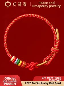 QINGXIANGTAI | Zodiac Horse Protection Red Rope Bracelet