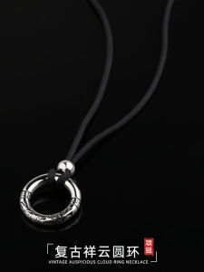 Men's Fashionable Retro Chinese Style Necklace: Safety Buckle Charm & Lucky Charm