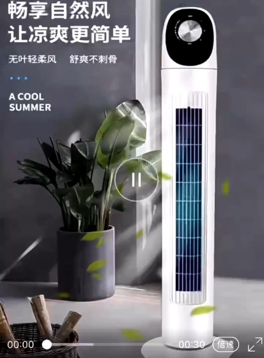 PHILIPS Tower Fan Bladeless Electric Fan Inverter Stand Fan with Remote