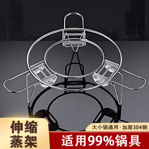 ชั้นวางเตาอบแบบพับได้สแตนเลส 304 ขาสูง อุปกรณ์ครัวเรือนแบบอเนกประสงค์ เตาอบแบบติดตั้งในตัวเอง ที่วางเตาอบแบบถอดได้