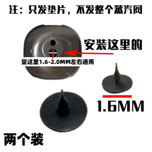 Steam Release Valve Pressure Cooker Accessory for Joyoung Electric Rice Cooker JYF-40FE08 50FE08 40FS39 Home Kitchen Cooking Utensils