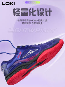 LOKI 2024 New Mens Table Tennis Shoes Training Special Anti-slip Wear-resistant Table Tennis Sports Shoes Breathable EVA