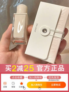 Joocyee Velvet Matte Lip Glaze Water Wave Powder Fog Lipstick Womens Amber Shell Water Gloss Lipstick Long-lasting Color Boost