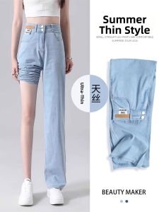 YAYANGREN | Quần Jeans Nữ Dáng Suông Cạo Cao Mỏng Cho Mùa Hè