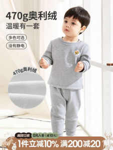 Thickened Fleece Childrens Thermal Underwear Set Baby Warm Clothes Base Layer Shirt for Autumn Winter Girls Boys Kids