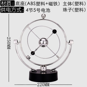 Tea Room Desktop Ornaments Gift for Friends Middle School Boys Birthday Present Future Tech Black Tech Perpetual Motion Piece