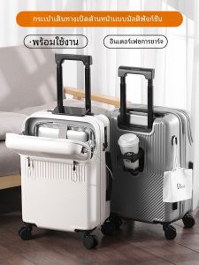 กระเป๋าเดินทางแบบเปิดหน้าสำหรับนักเรียน กระเป๋าเดินทางแบบลาก 20 นิ้ว กระเป๋าเดินทางแบบหนังสำหรับผู้ชาย กระเป๋าเดินทางแบบชาร์จไฟ กระเป๋าเดินทางแบบลำลอง