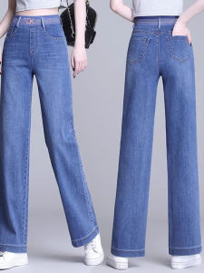 Quần Jeans Ống Rộng Ôm Dáng Cạp Cao Mùa Xuân Quần Jeans Nữ Ống Thẳng Co Giãn Màu Đen Xanh Cổ Điển