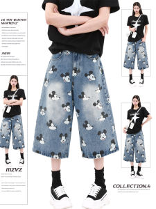 Quần Jeans Denim 7 Phút Mới Mới Mùa Hè 2025 MZVZ Quần Ống Rộng Thẳng Rộng Cạp Cao Màu Xanh Denim Quần Áo Nữ