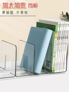 Acrylic Bookends Desktop Book Holder Reading Stand Document Organizer Clear Plastic Desk Accessories Student Study Organizer