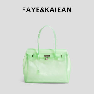 Mint Jelly TPU Kellie Bag