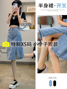 กระโปรงยีนส์เอวสูงทรงเอผ่าข้าง กระโปรงทรงเอหลวมๆ ทรงเข้ารูป ความยาวปานกลาง ฤดูใบไม้ผลิและฤดูใบไม้ร่วง สำหรับผู้หญิง