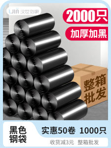 Handheld Thickened Vest Type Garbage Bags Medium Large Size Disposable Office Use Household Cleaning Tools Han Shi Liu Family