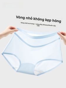 PIER N°5 | Herbal Initial Color Seamless Ice Silk Extended Crotch Womens Underwear Comfortable Safety Pants Antibacterial Bottoming Trousers