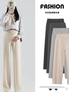 Maternity Wide Leg Pants Spring Autumn Loose Comfortable Low Waist Adjustable Casual Long Trousers for Pregnant Women